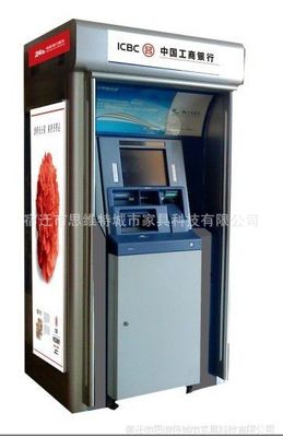 智能防護(hù)艙 遼寧郵政、工行、信用社及建行大堂式自動取款機(jī)的安全升級