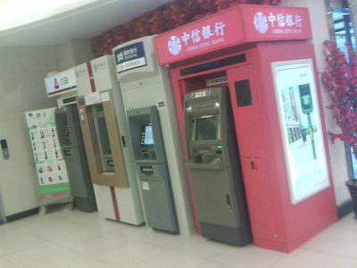 離行式室內(nèi)存取款機(jī)防護(hù)罩 價(jià)格、廠家與功能介紹