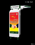 致萬鑫宿遷市廣告制品廠的留言詢價(jià)函
